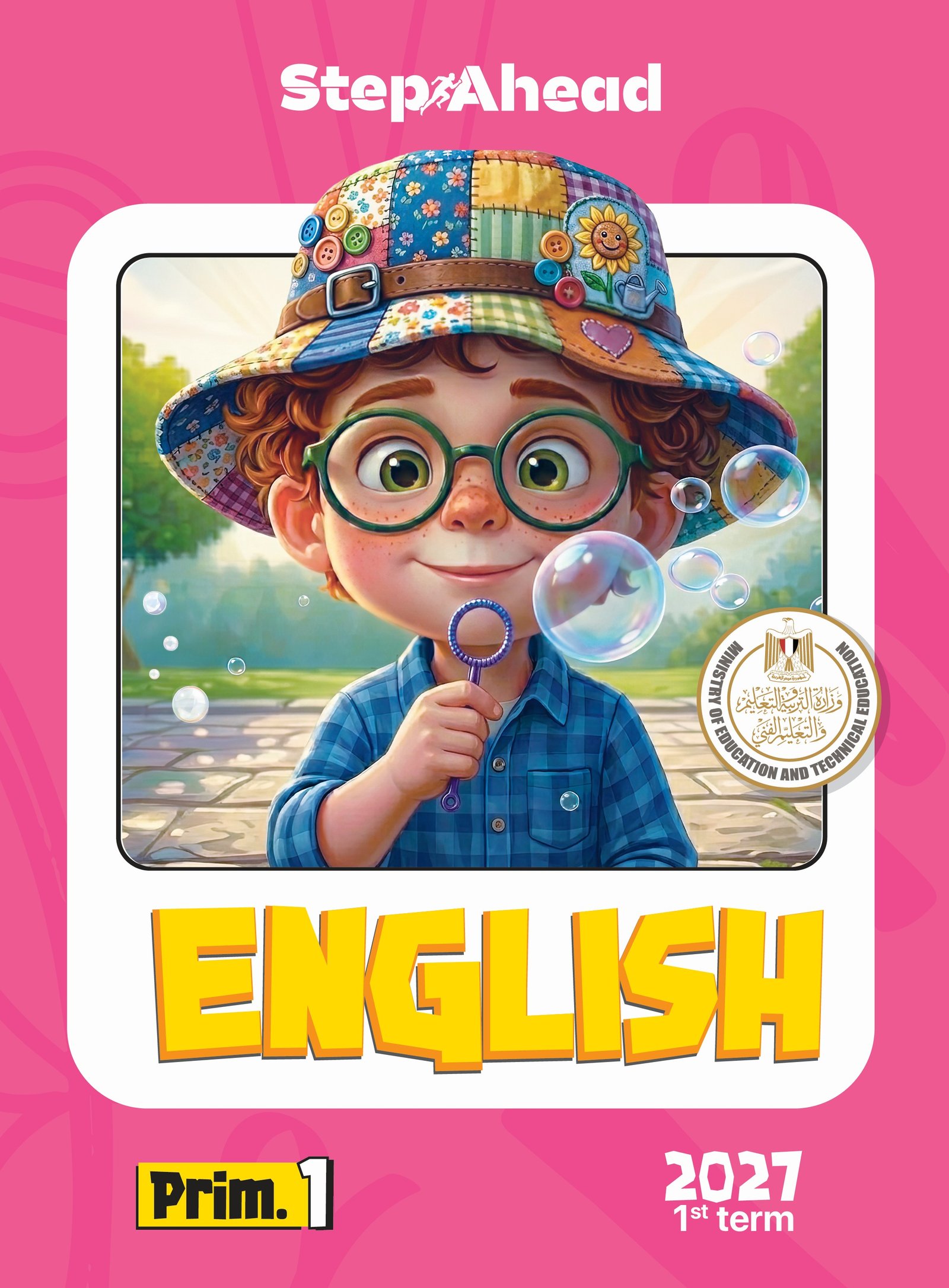 English - Primary 1 First term
