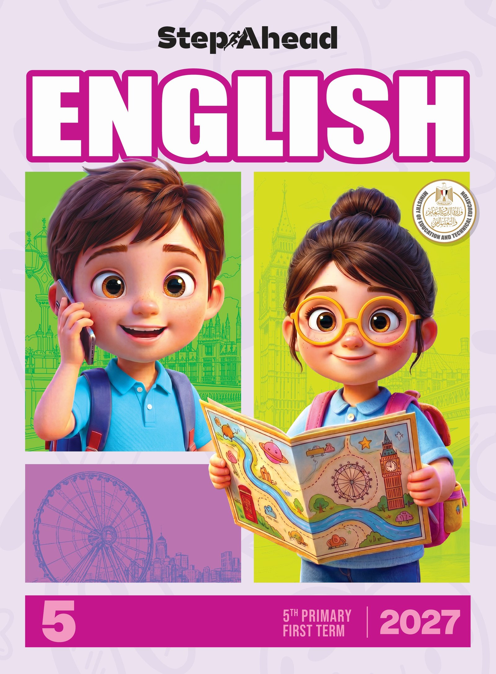 English - Primary 5 First term