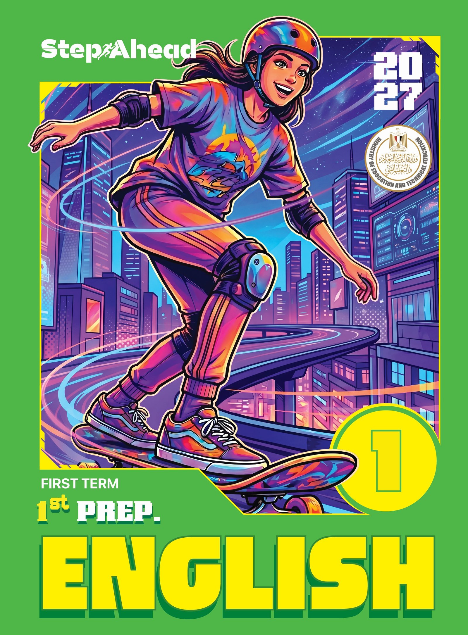 English - Prep 1 First term