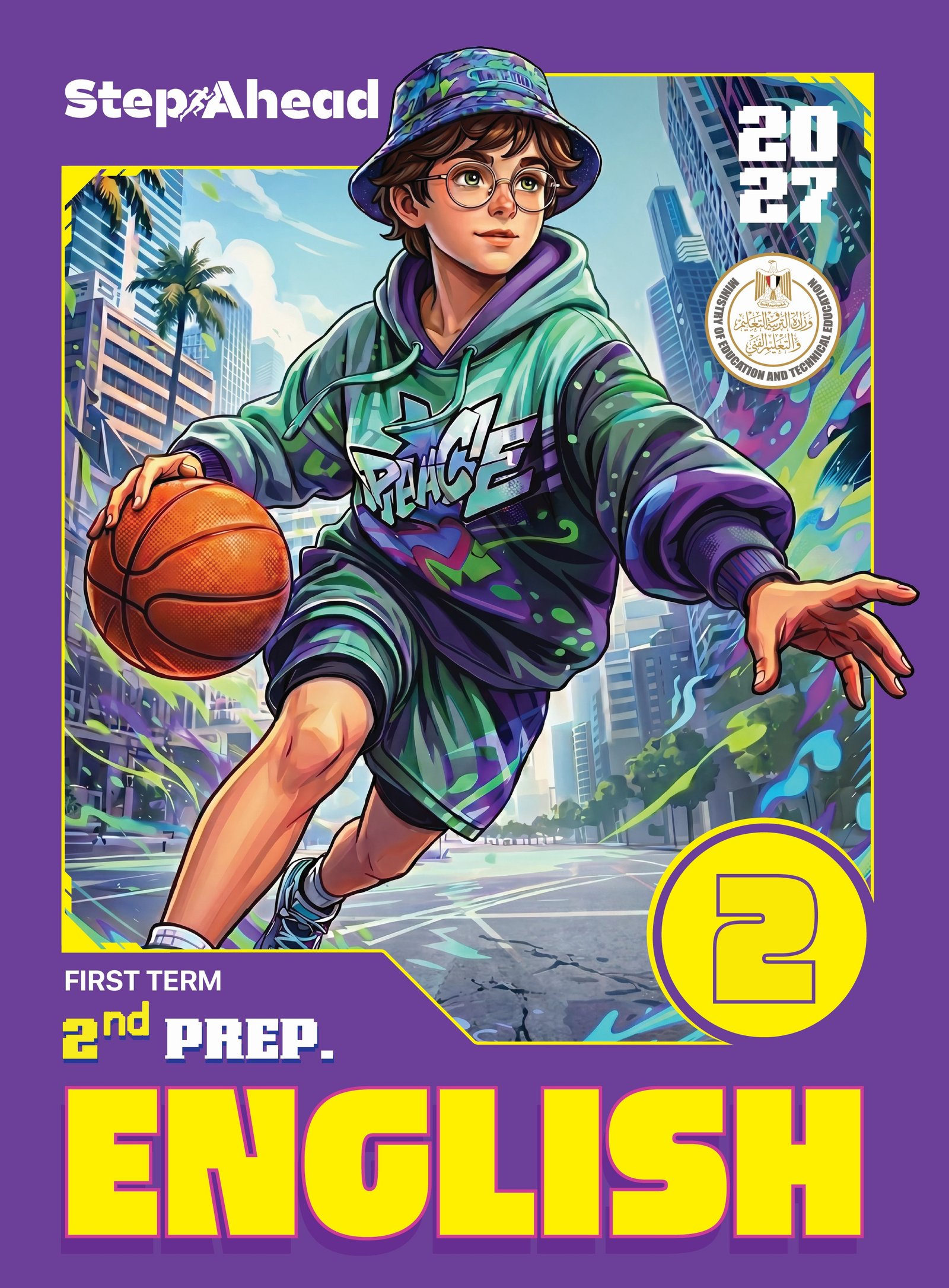 English - Prep 2 First term