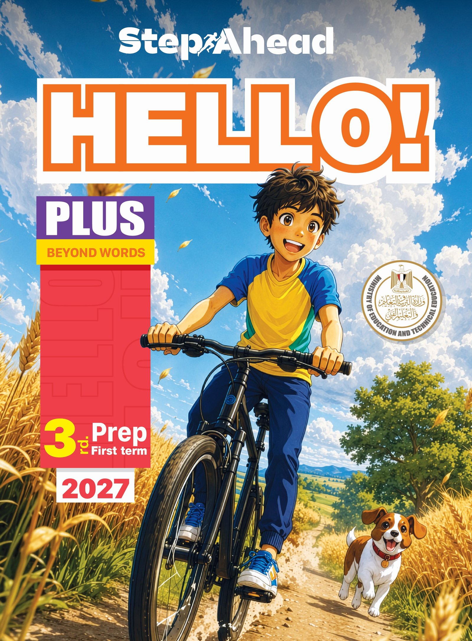 Hello Plus - Prep 3 First term